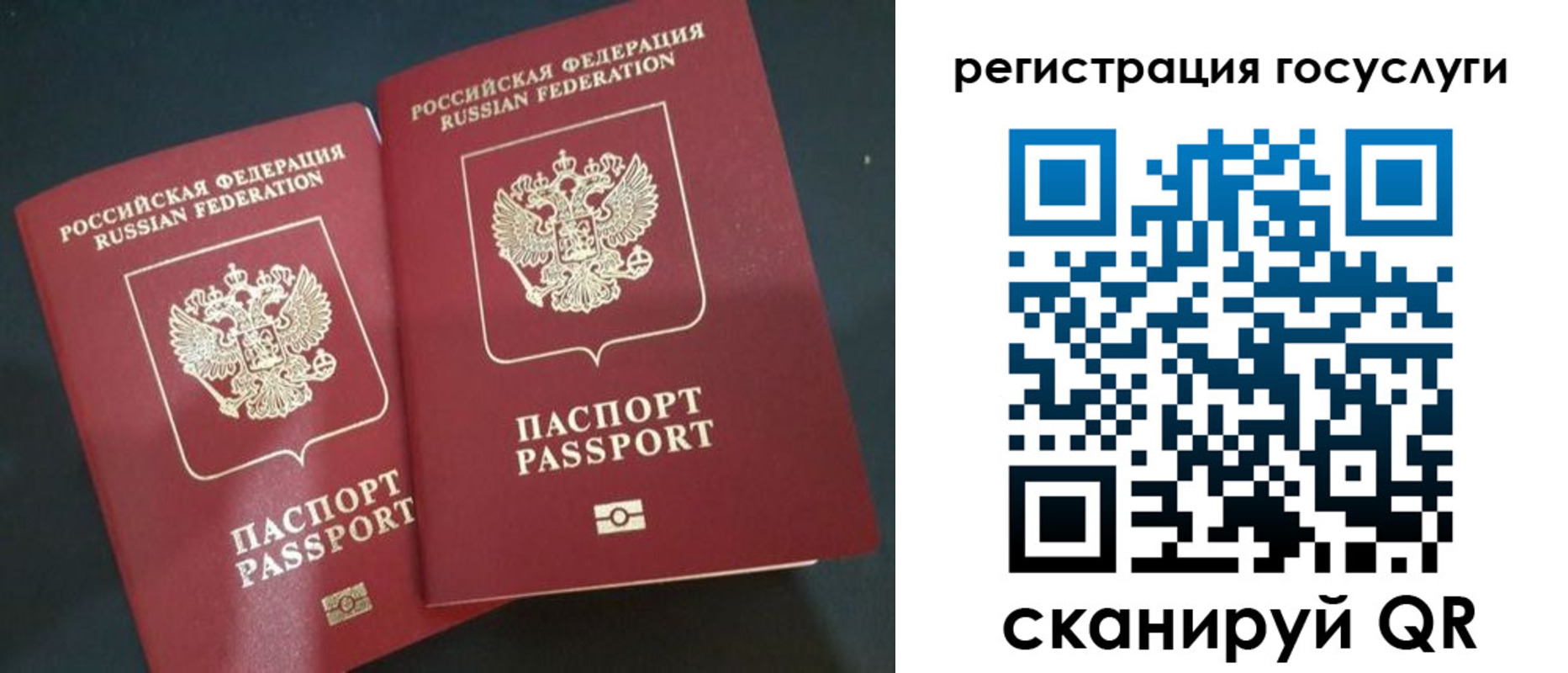временная регистрация недорого в Кировской области