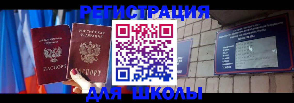 форма 3 в Кировской области