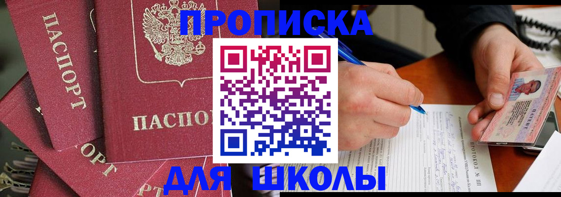 временная регистрация гарантия в Кировской области